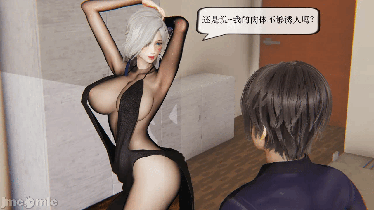 第一话 第 316 页
