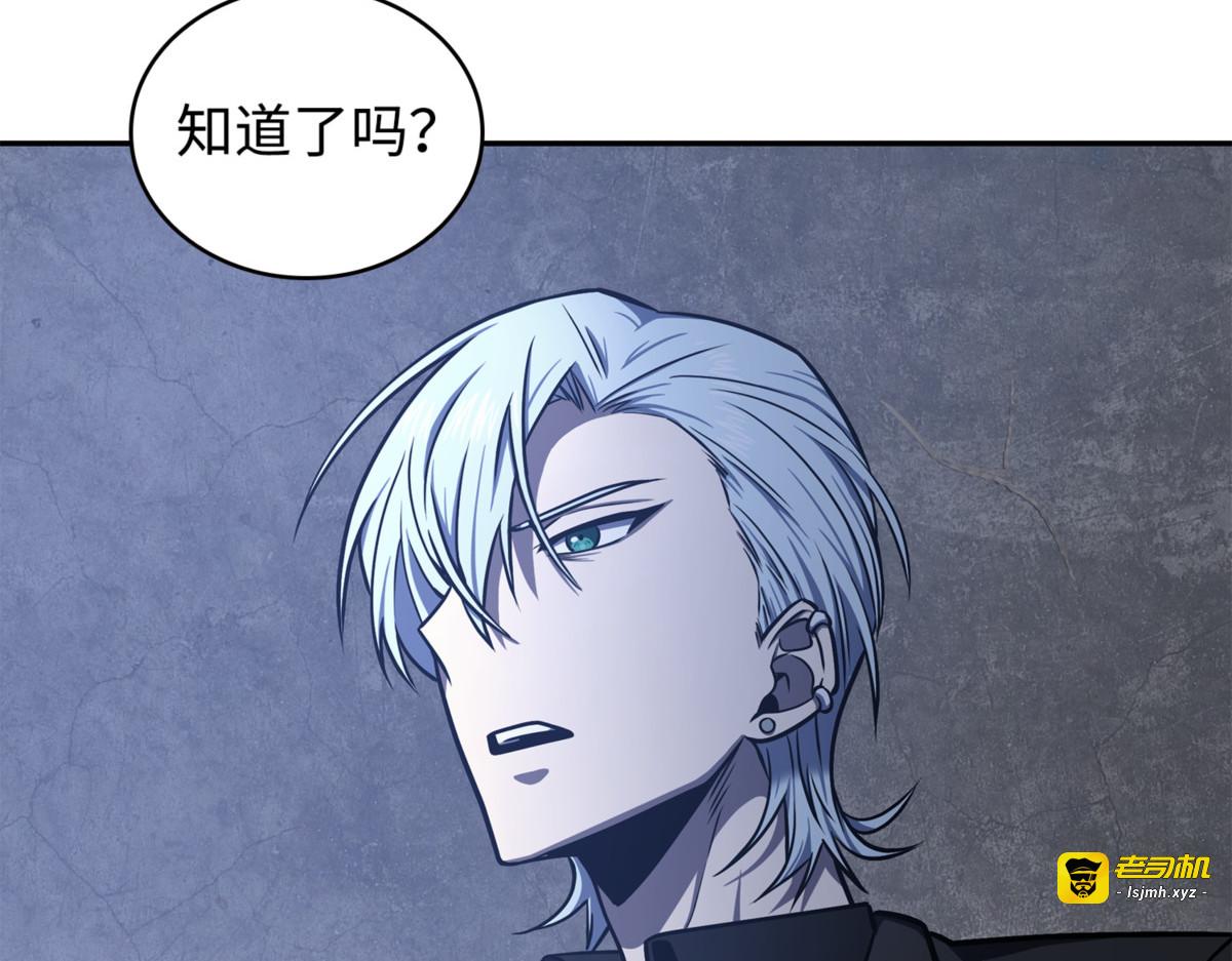 失踪 第 27 页