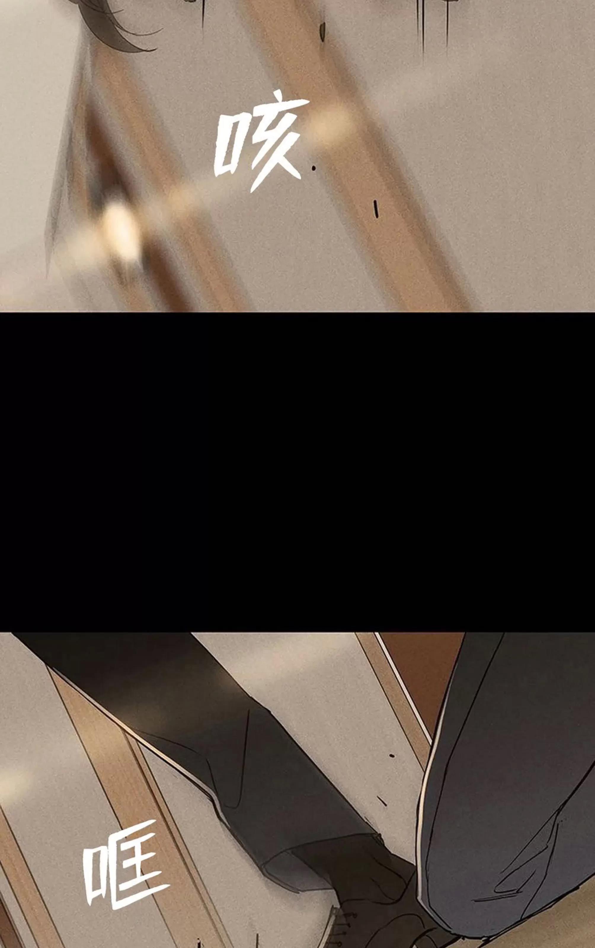 第48话 第 58 页
