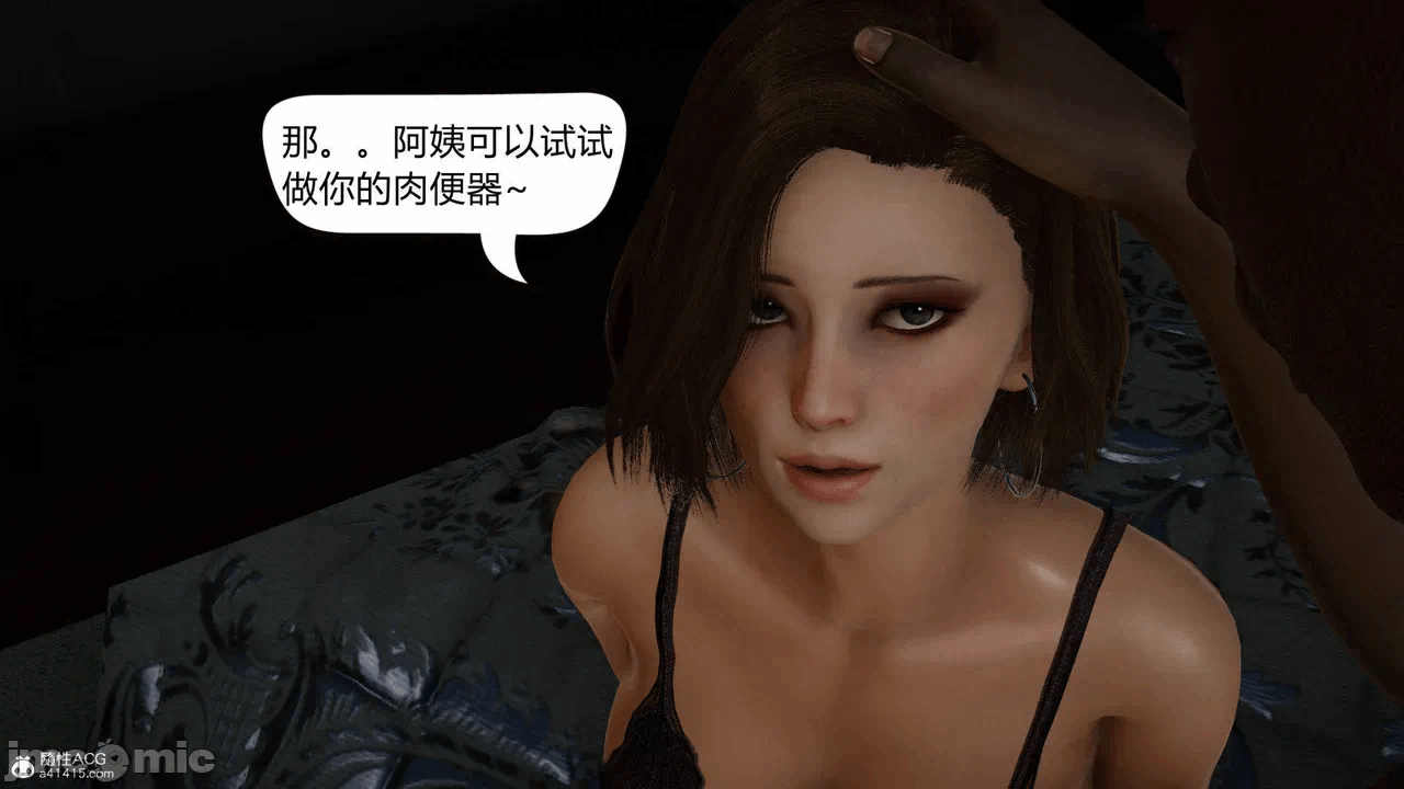 在你妈妈家02 第一话 - 172