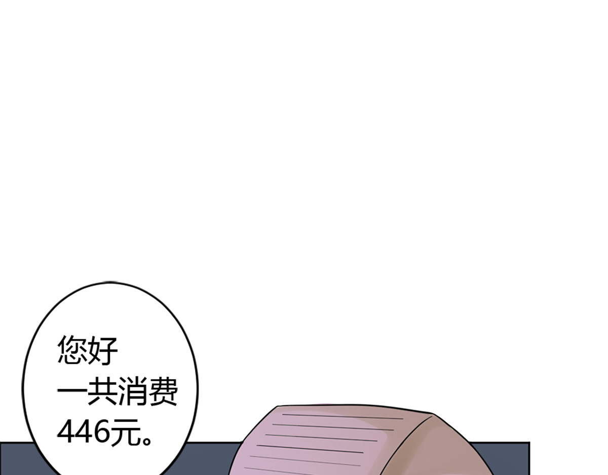 第18话 第 40 页