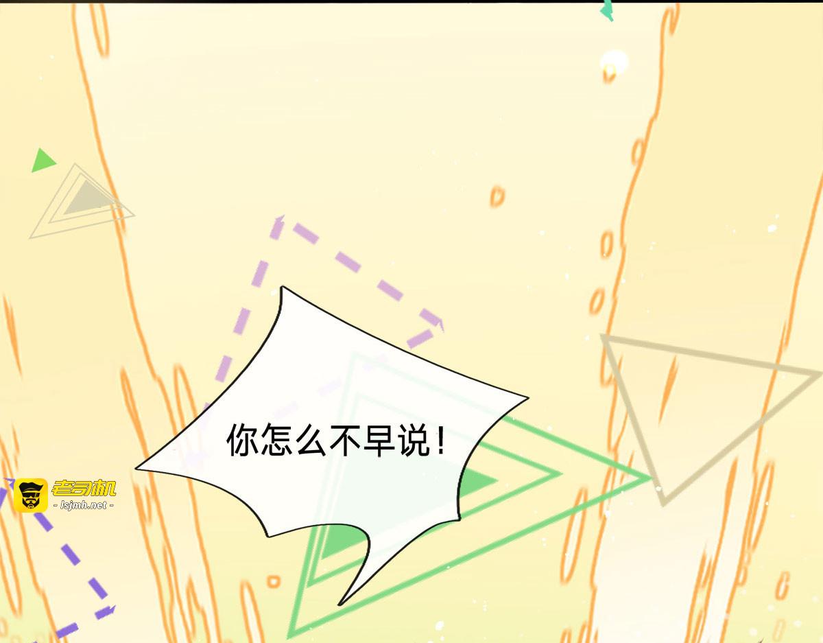 第8话 第 67 页