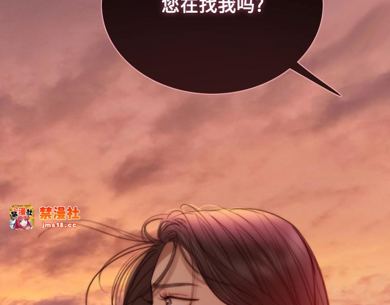 第98话 想说的话 第 239 页