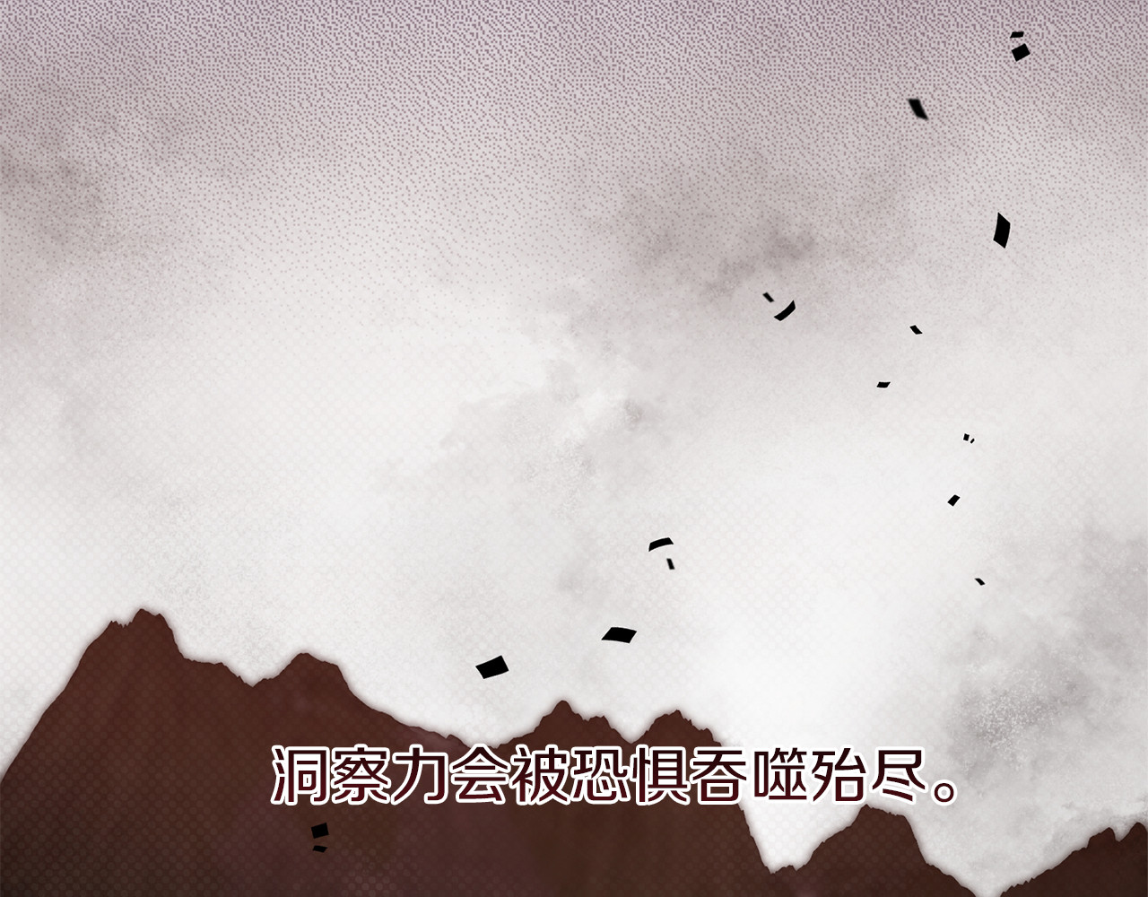 第4话 成为亲友 第 16 页