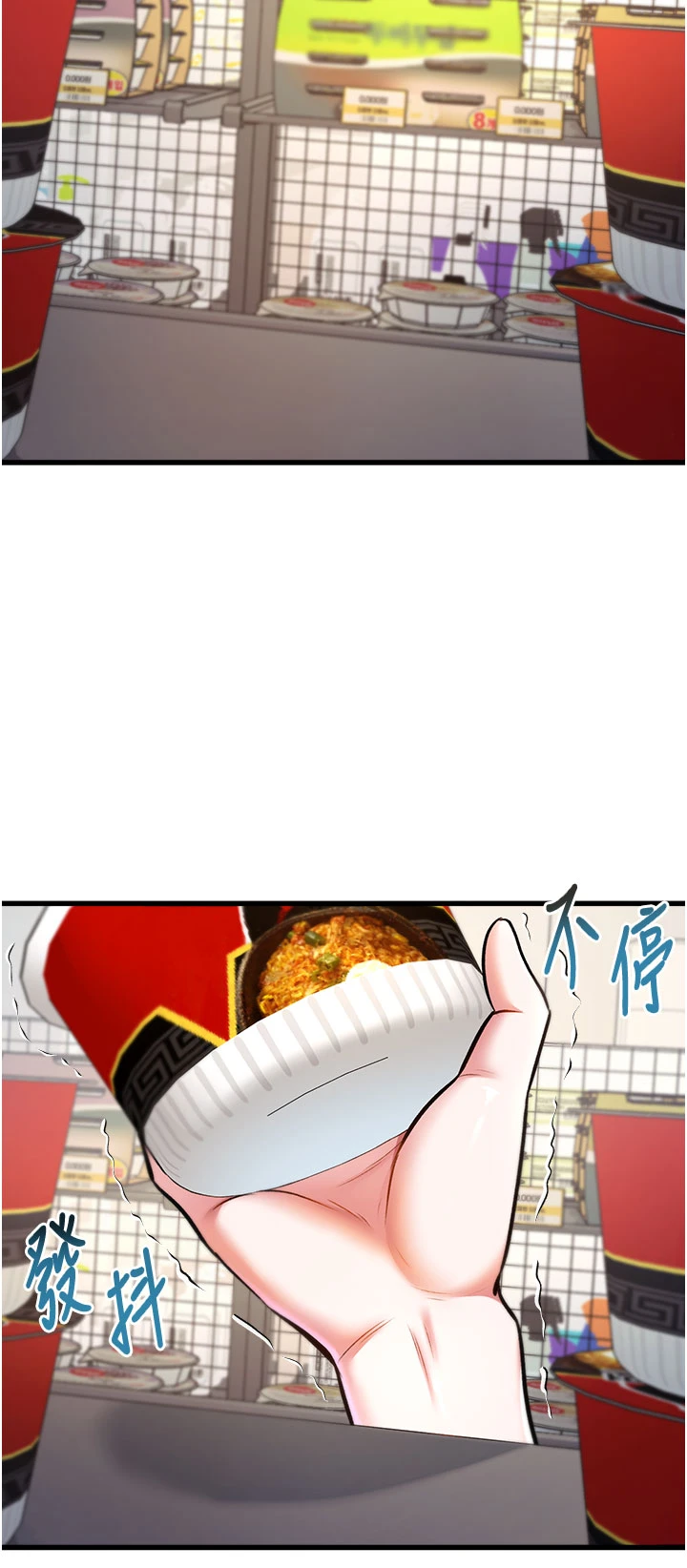 第4话 - 请射满我的子宫♡ 第 56 页