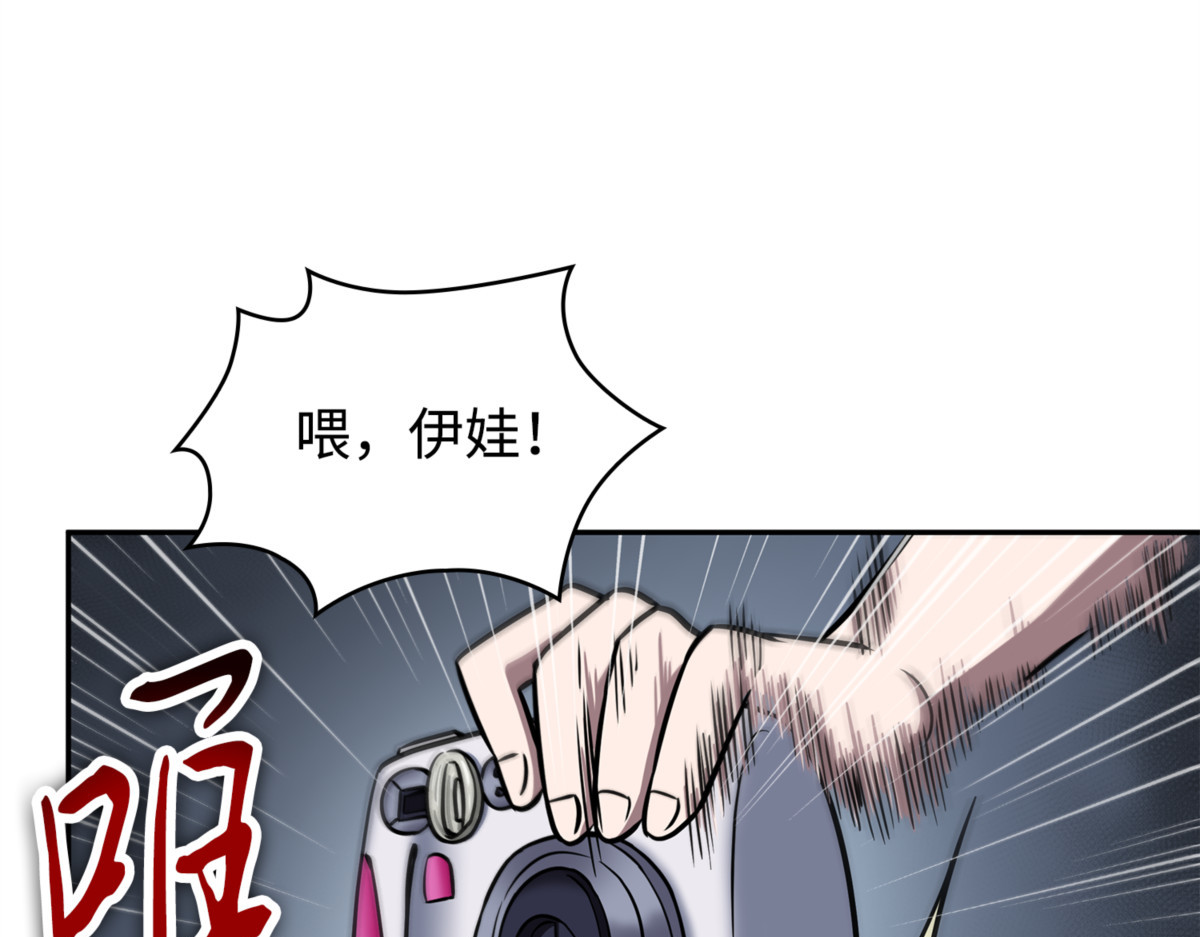 真相 第 10 页