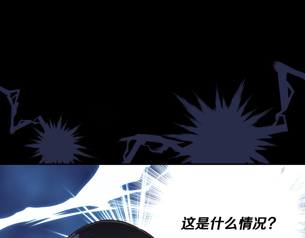 第98话 爵士爱的人竟是她？！ 第 14 页