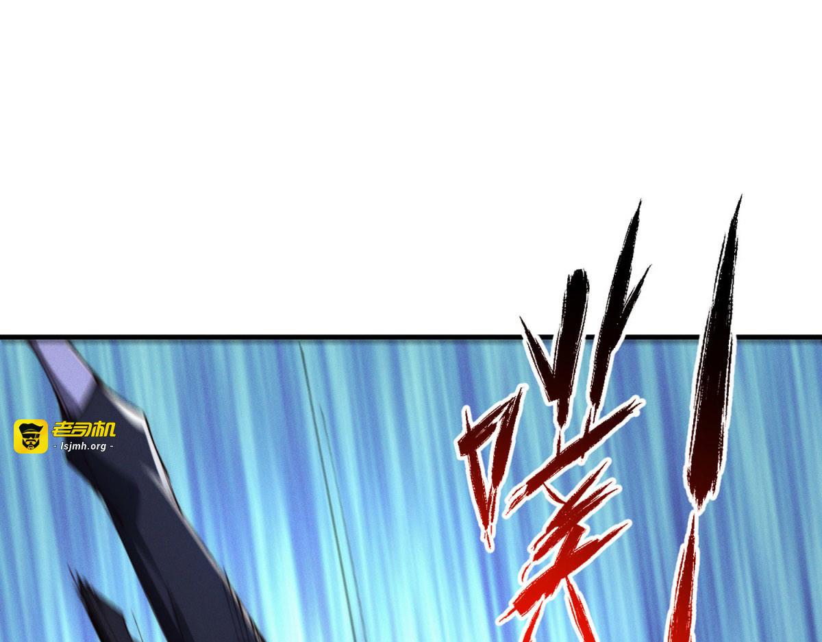第45话 你好卑鄙！ 第 49 页