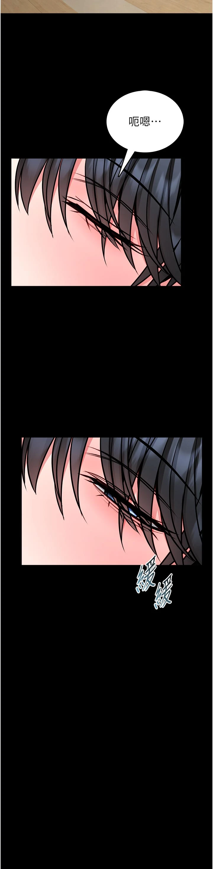 第14话 - 摸一下胸部就这么湿了啊… 第 47 页
