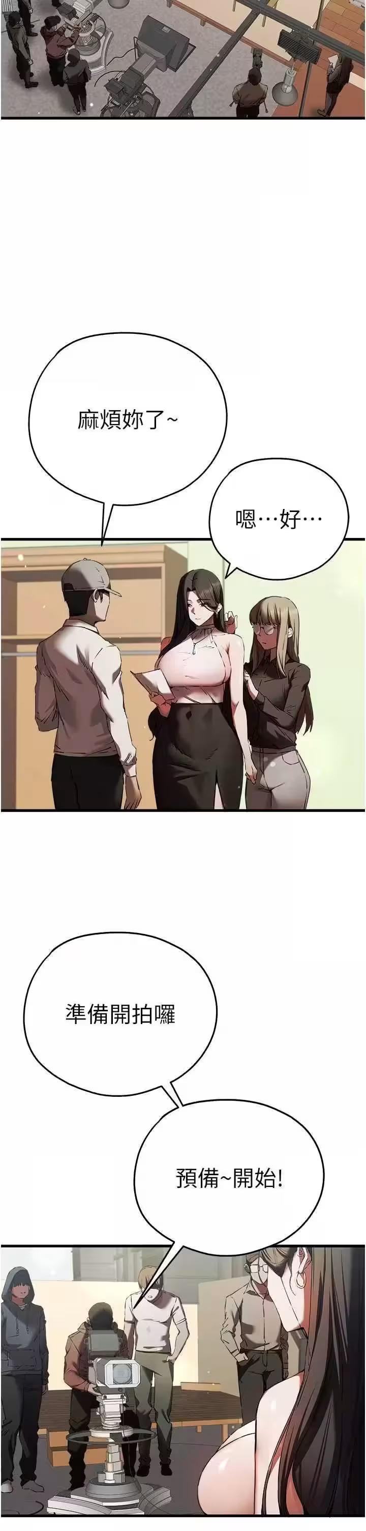 第37话 第 4 页