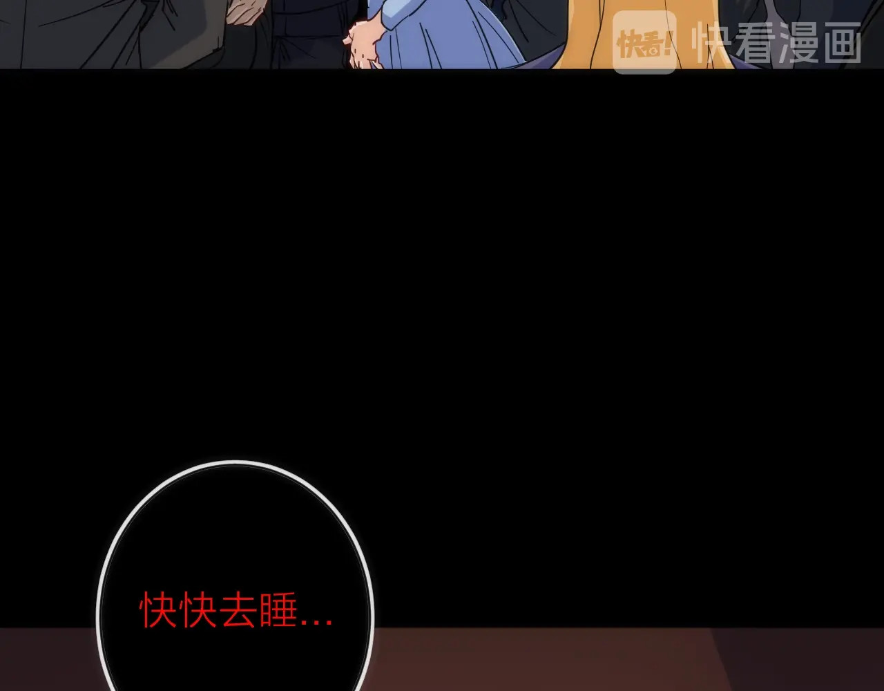 第16话 月光面具 第 62 页