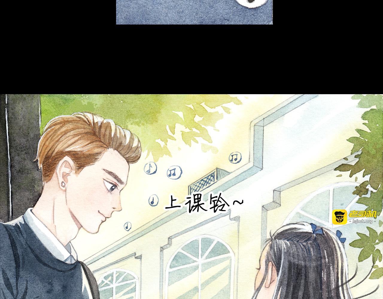 第6话 我绝对不会喜欢上他！ 第 17 页