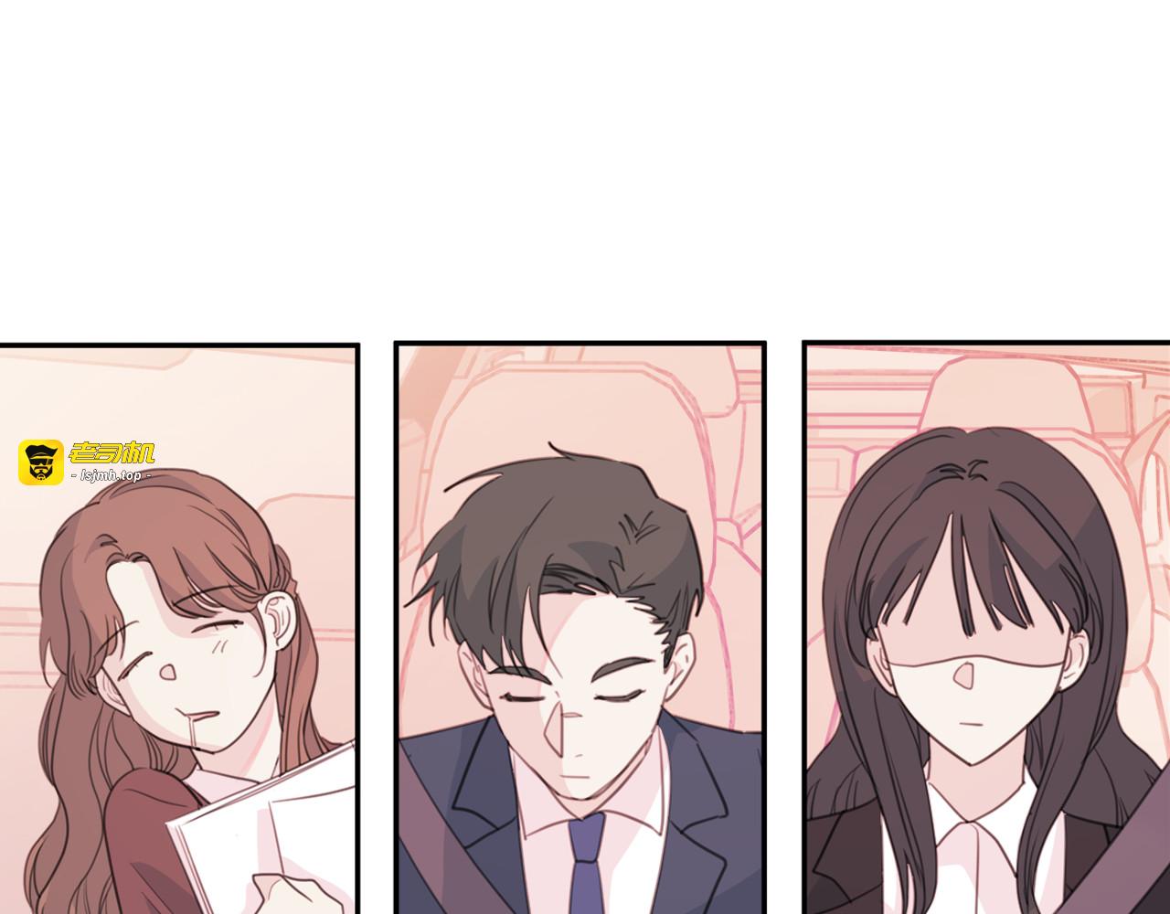 第49话 一起出外勤 第 39 页