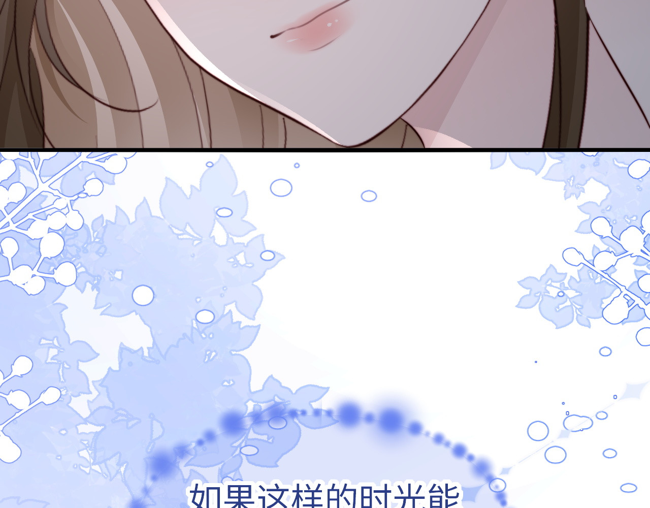第53话 第 52 页