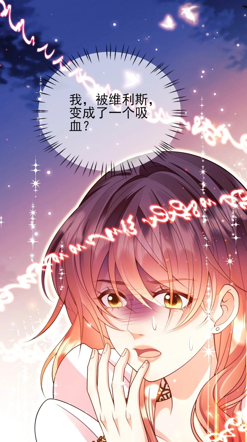 第94话 第93话：骤变 第 30 页