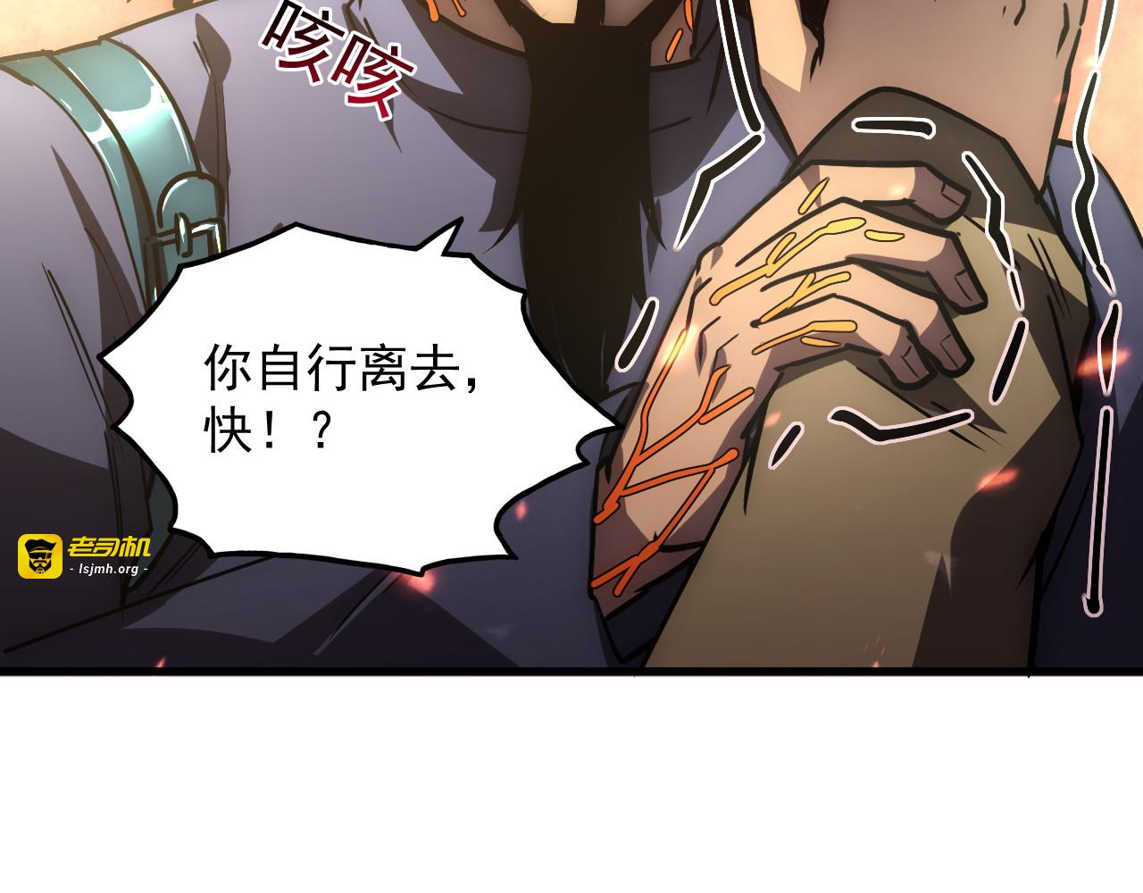 171 神秘的燃烧剑坠！ 第 121 页