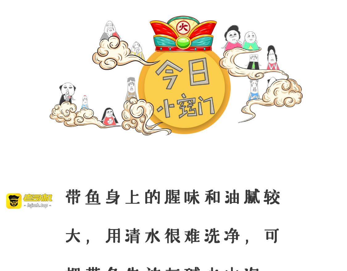 不幸中的大幸 第 23 页
