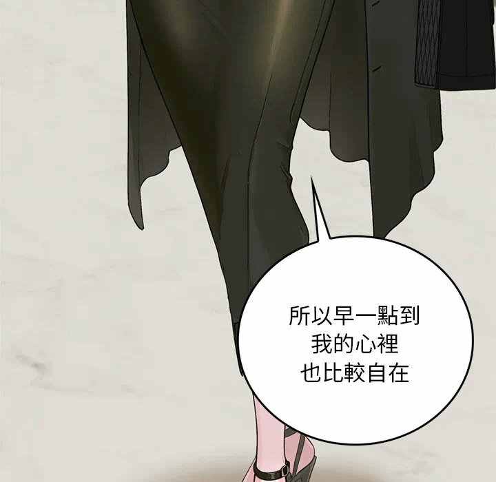 第14话 第 22 页