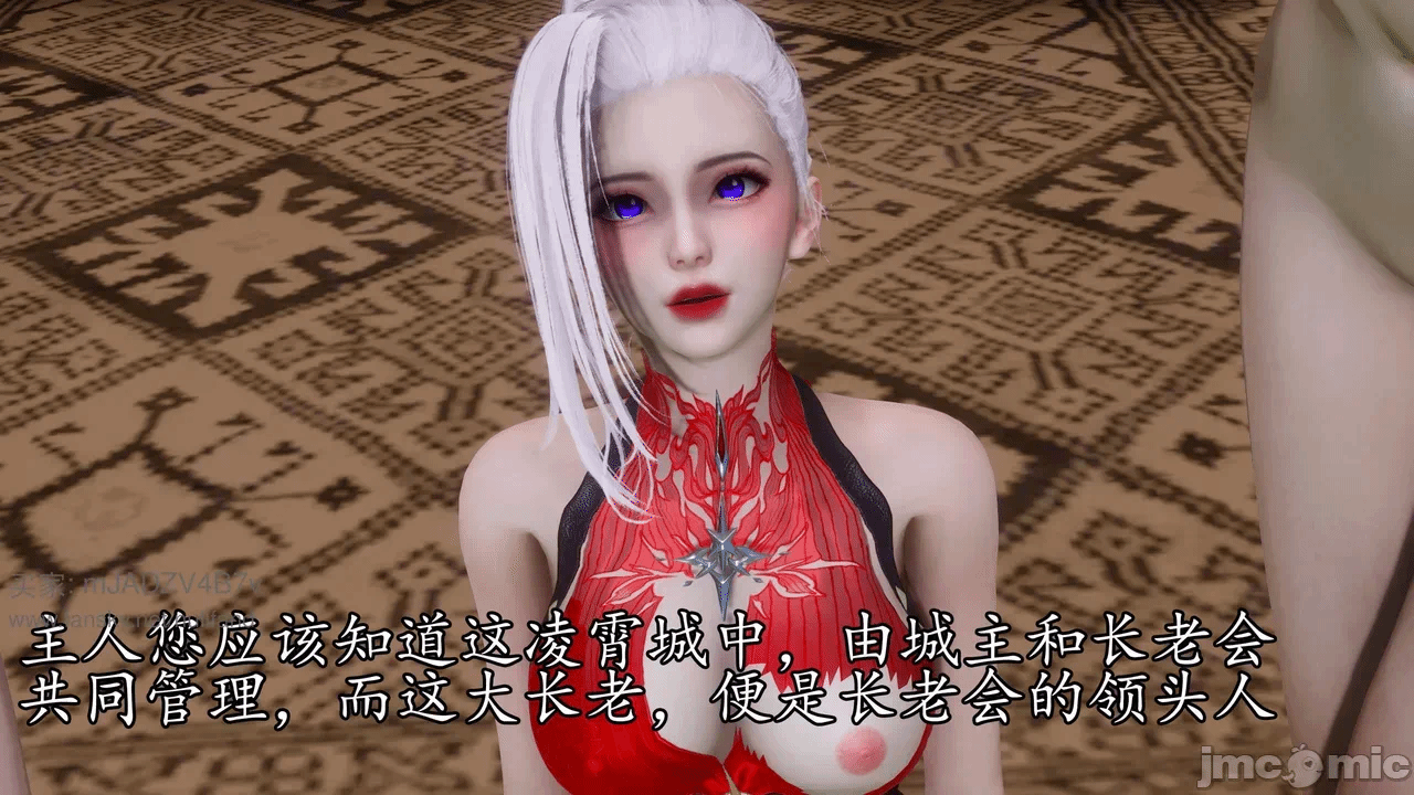 第一话 第 128 页