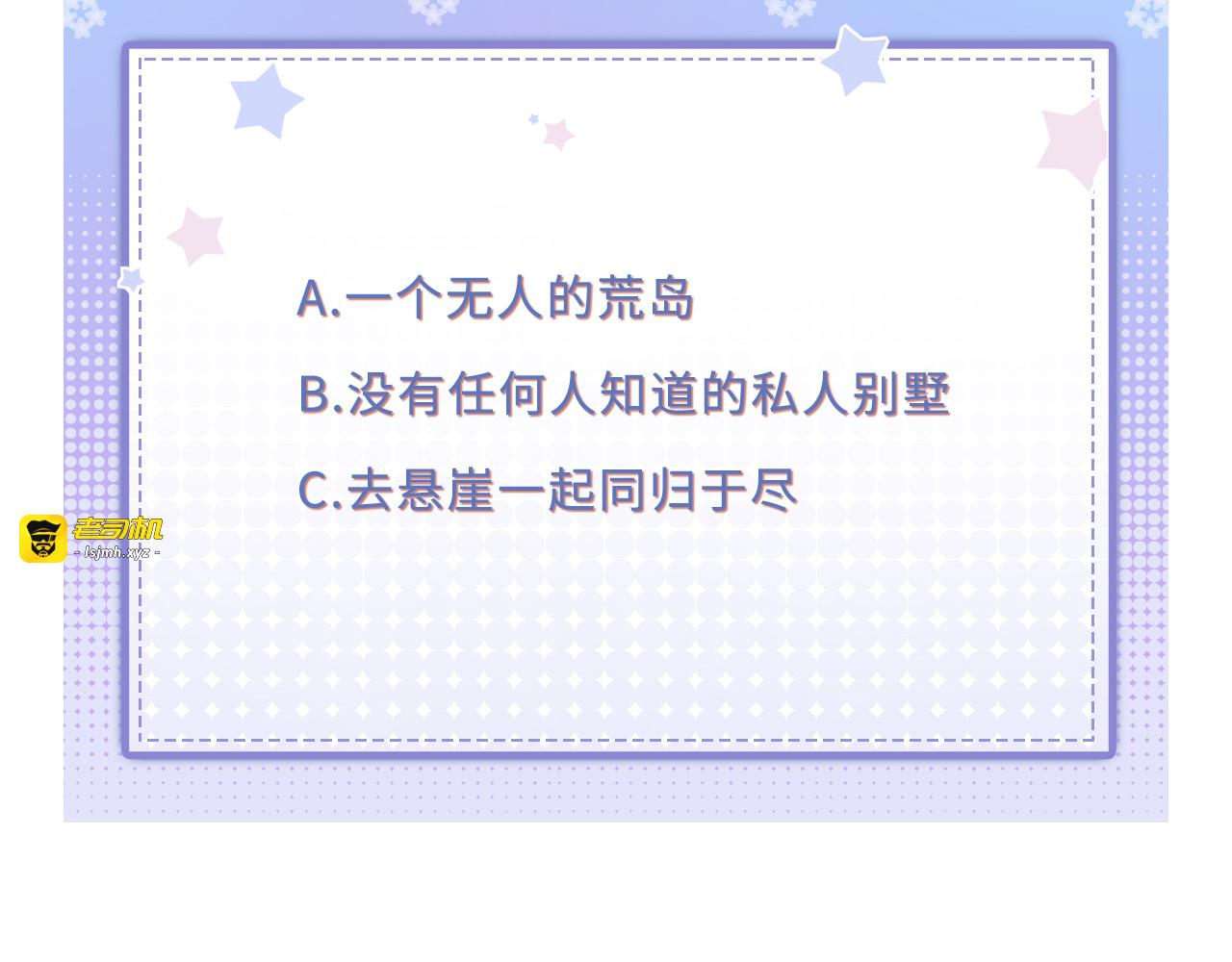 第139话 带走童悦 第 135 页