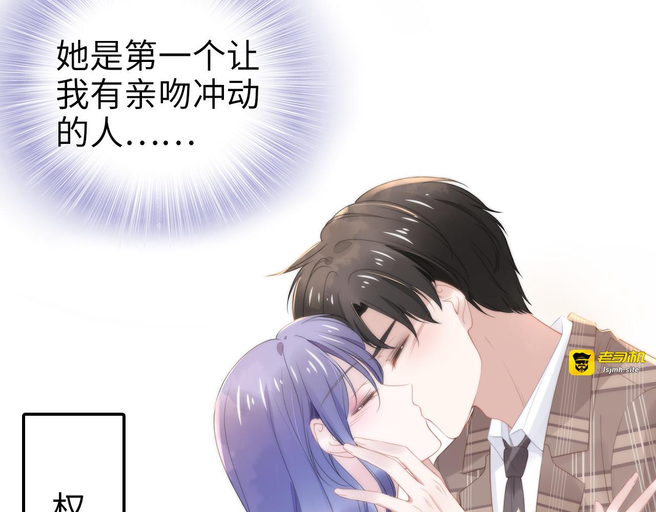 第201话  甜吗？ 第 21 页