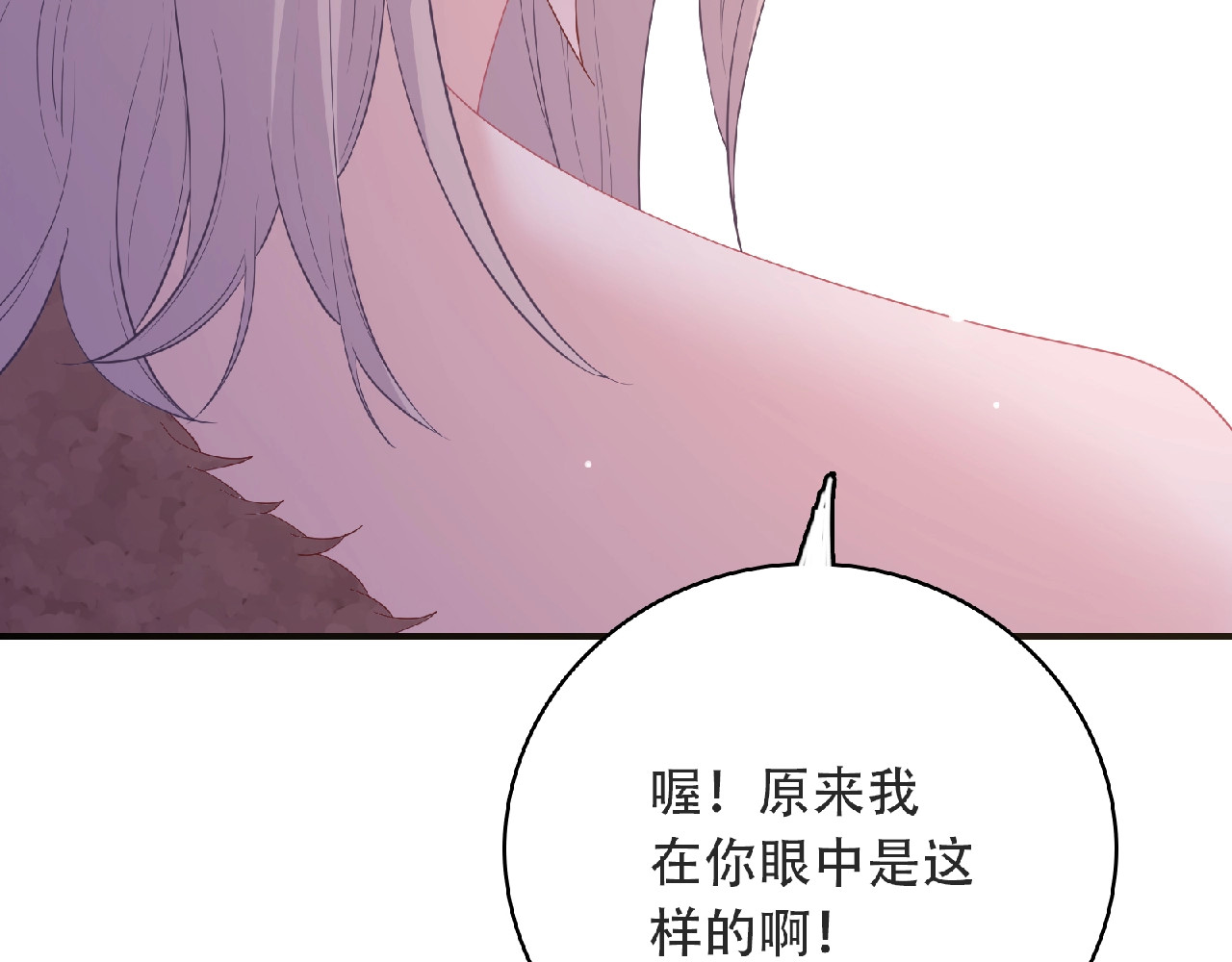第82话 她的真心话 第 68 页