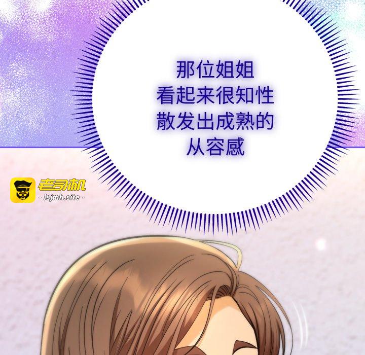 第13话 第 19 页