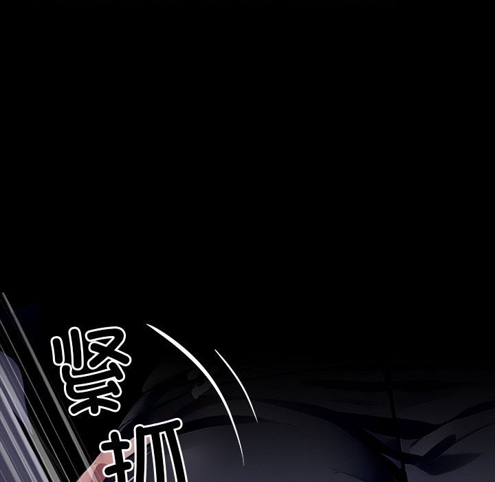 第34话 第 24 页