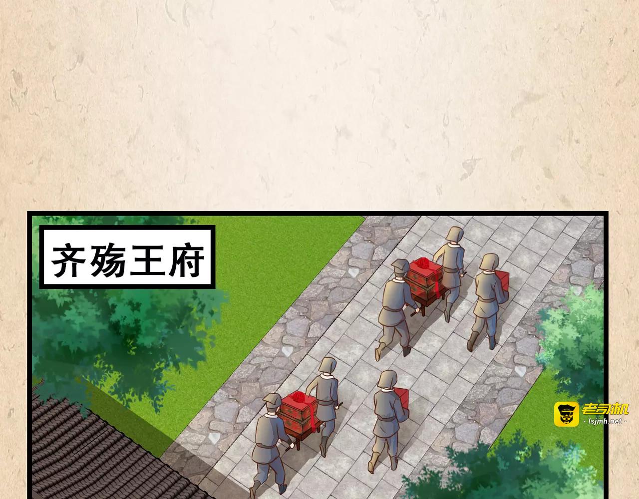 第2话 你还有哥哥 第 47 页