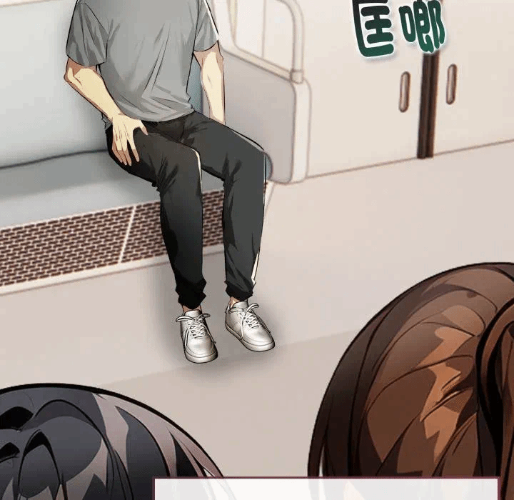 第15话 第 7 页