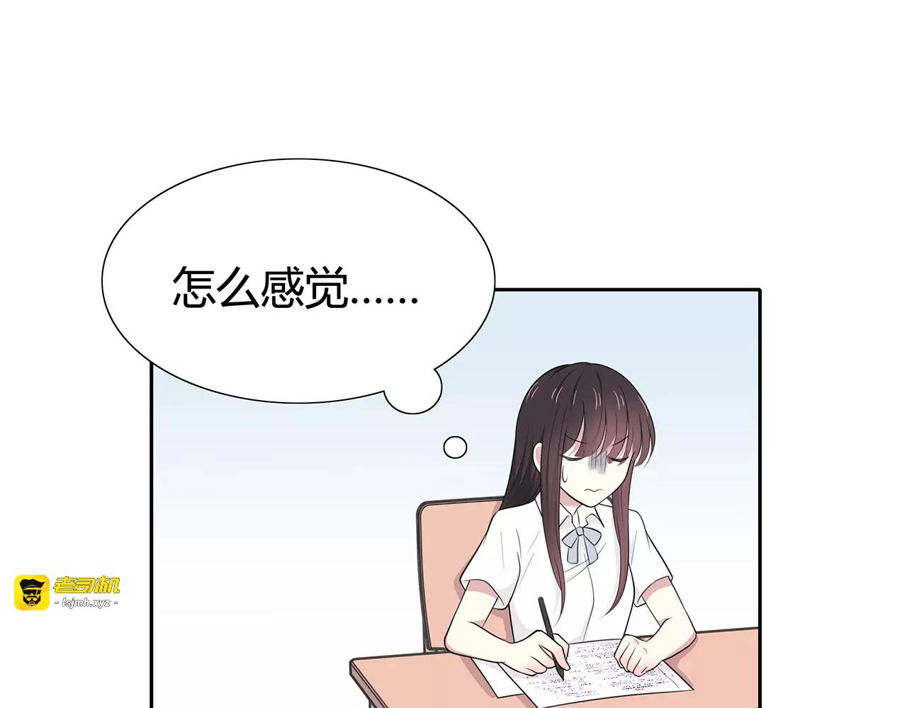 第62话 痛彻心扉 第 37 页