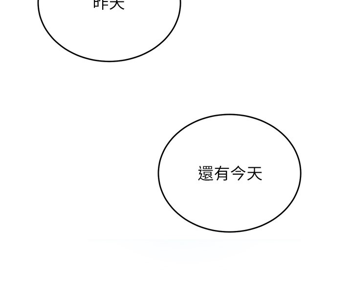 第3话 第 5 页