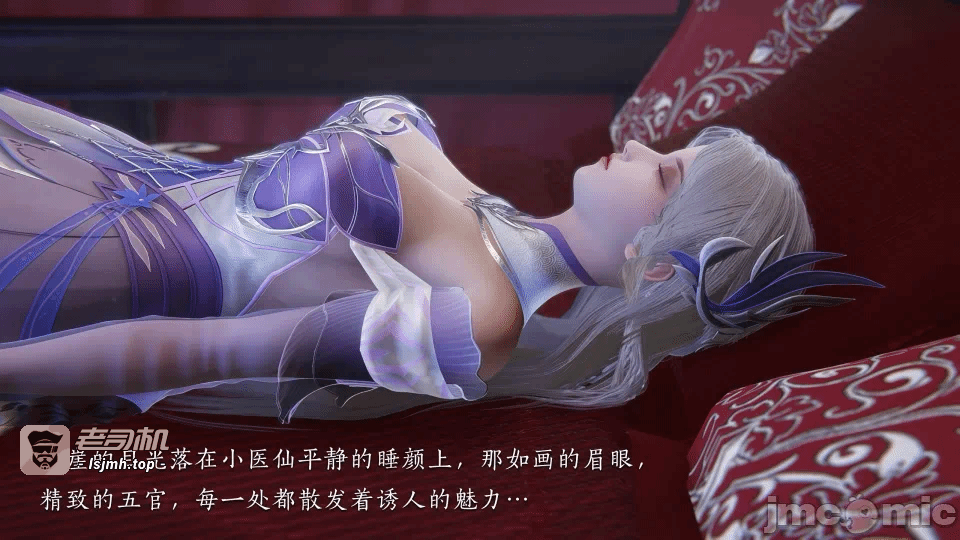 第一话 第 21 页