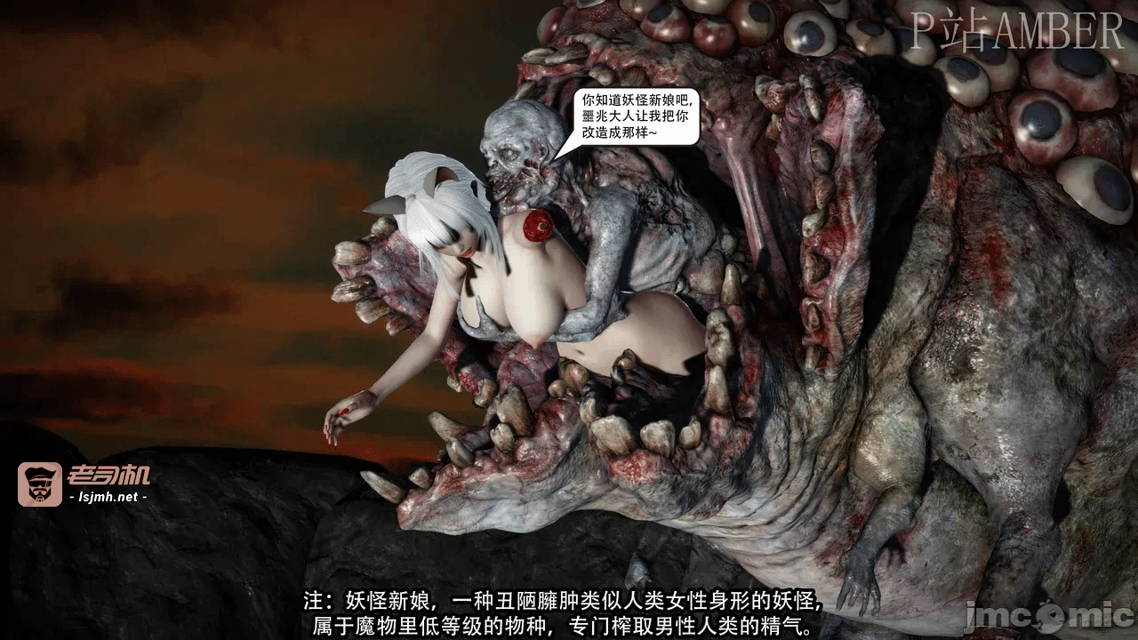 第一话 第 23 页