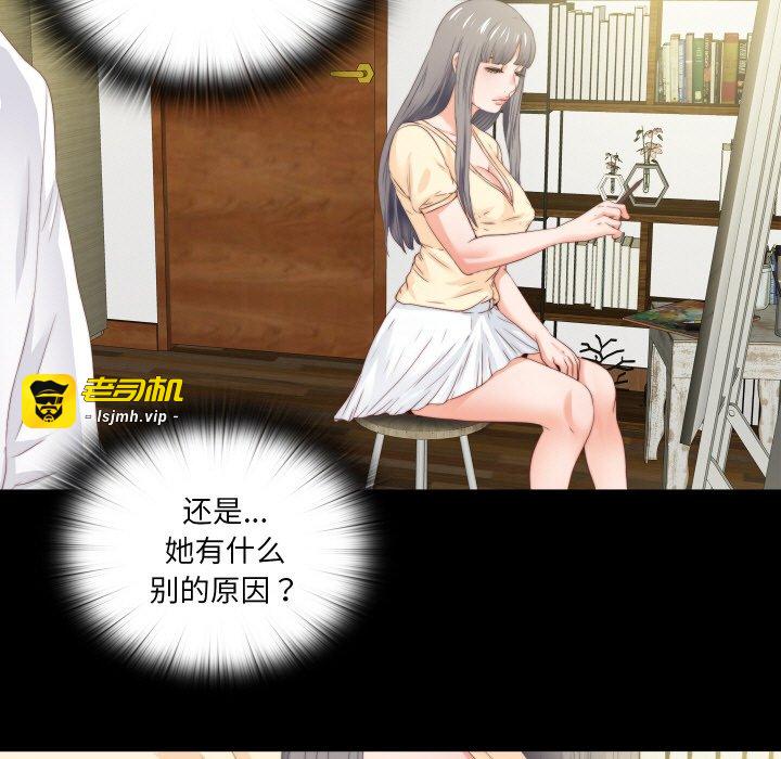 第11话 第 35 页