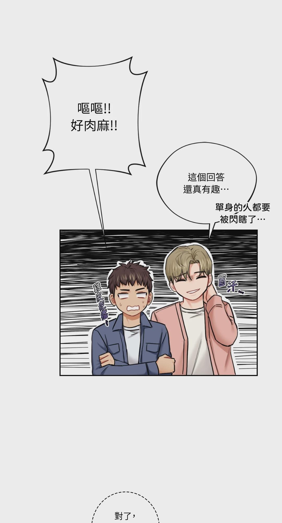 第35话 第 6 页