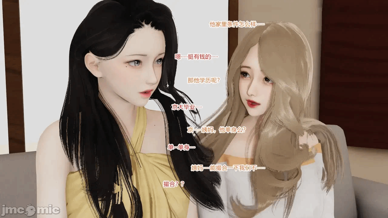 第一话 第 604 页