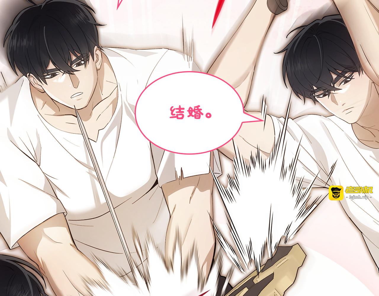 第55话 热烈的追求 第 207 页