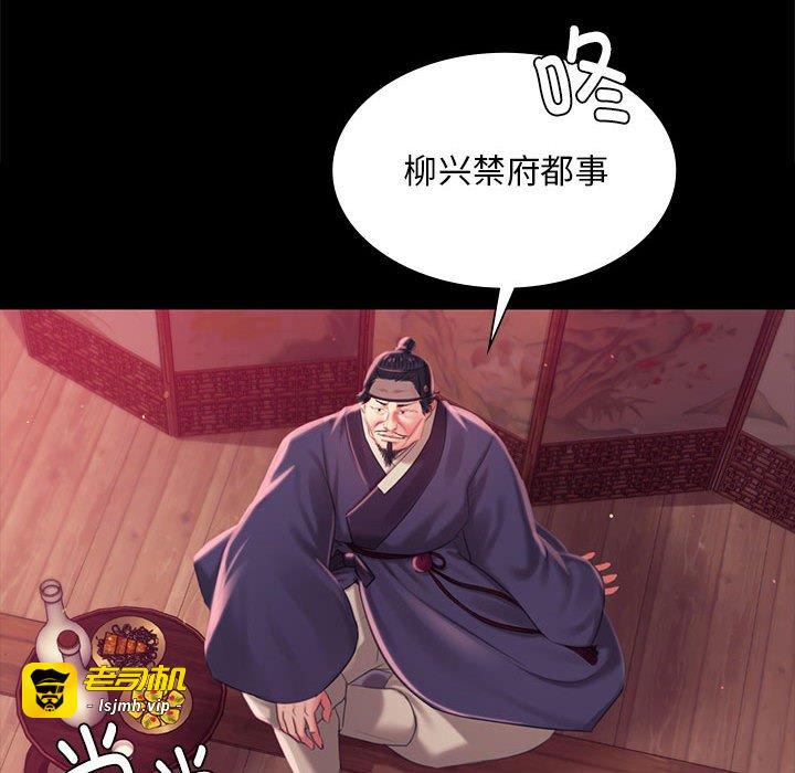 第96话 第 155 页