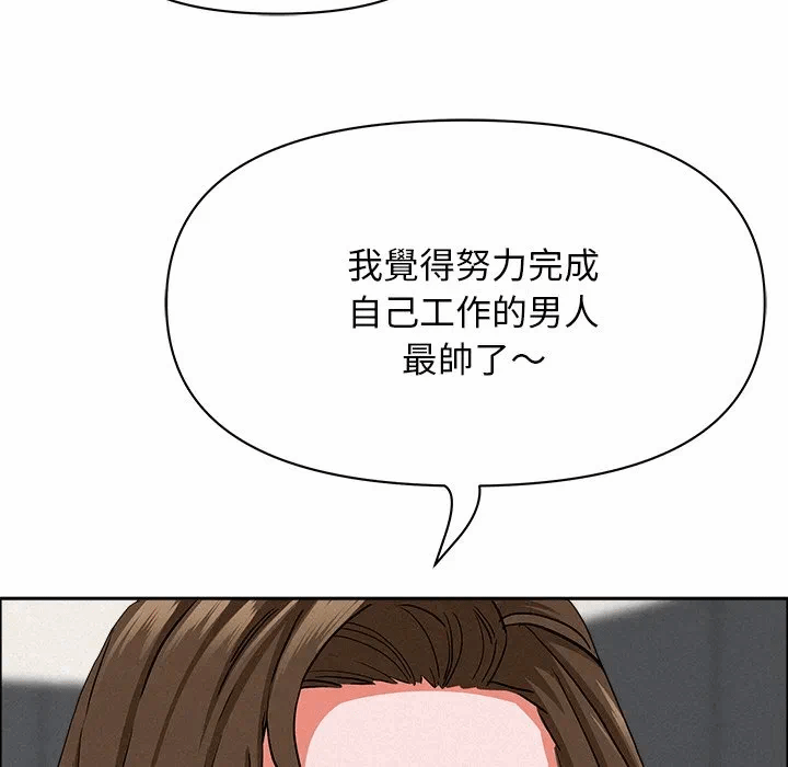 第22话 第 113 页