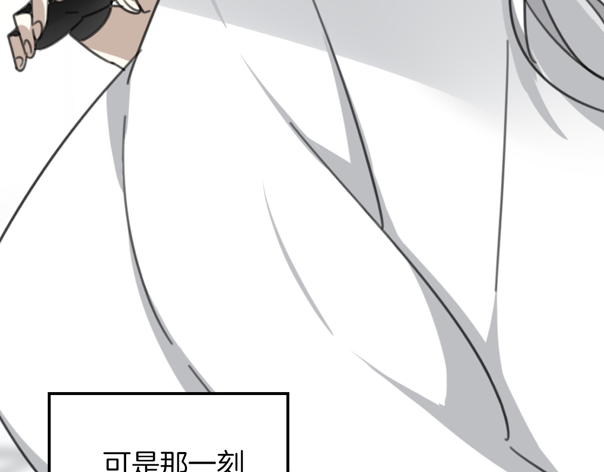 第52话 生气 第 106 页