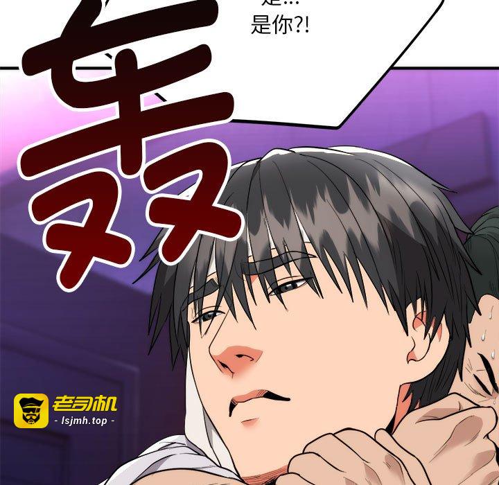 第11话 第 113 页