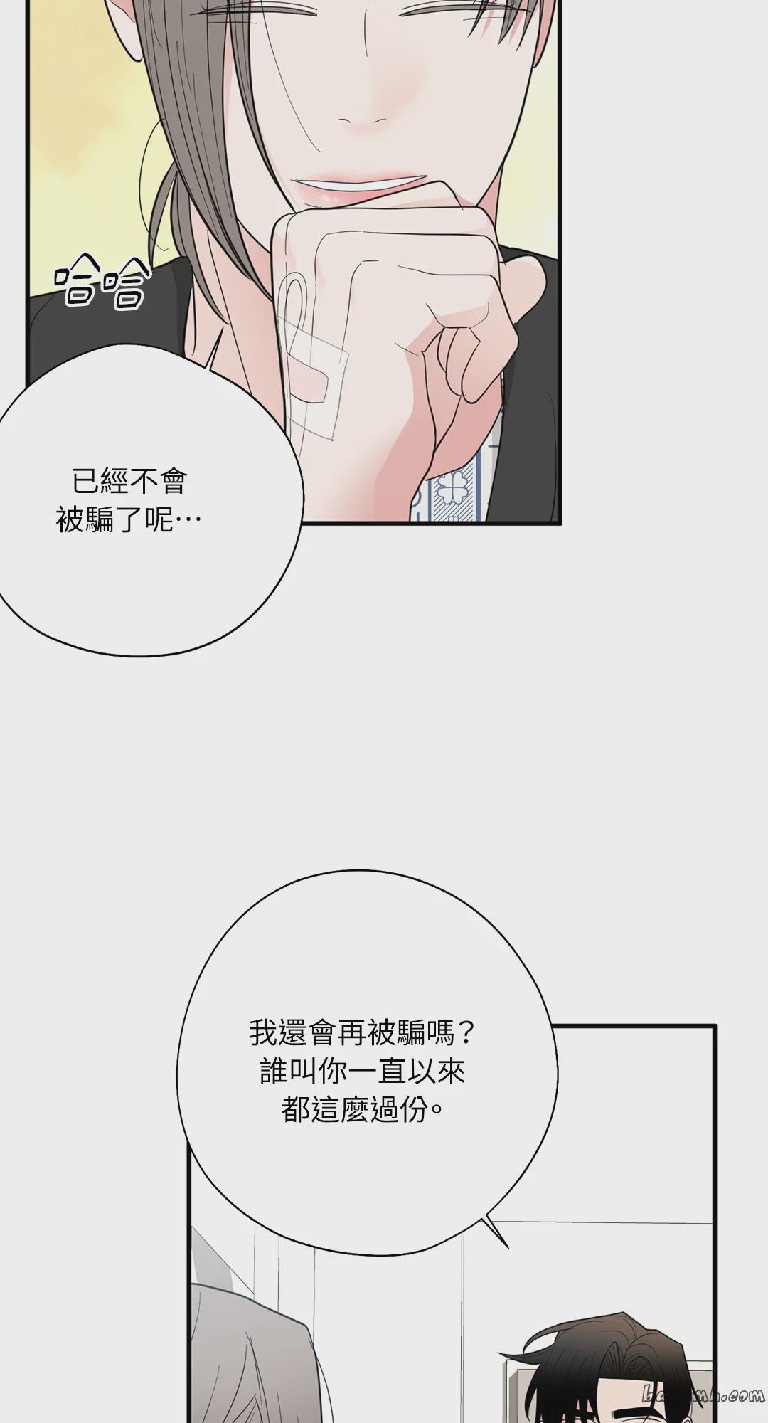 第14话 第 19 页
