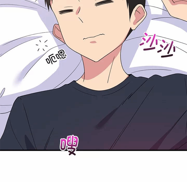 第3话 第 137 页