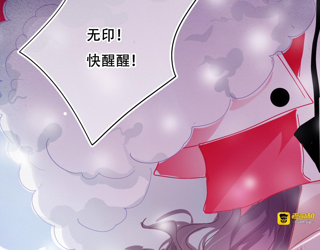 第33话 给我勇气 第 99 页