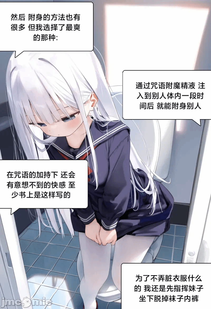 第1话 第 17 页