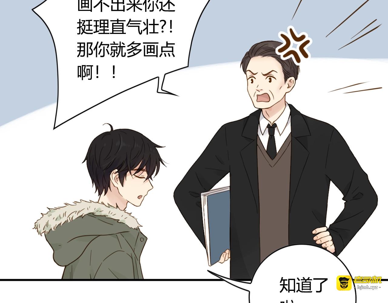 第67话 父亲 第 49 页