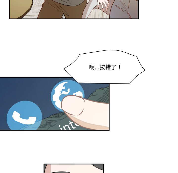 第52话 第 70 页