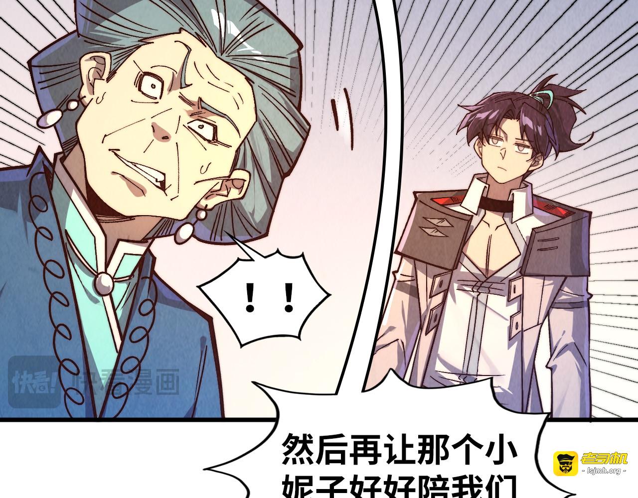 第427话 大开杀戒 第 17 页