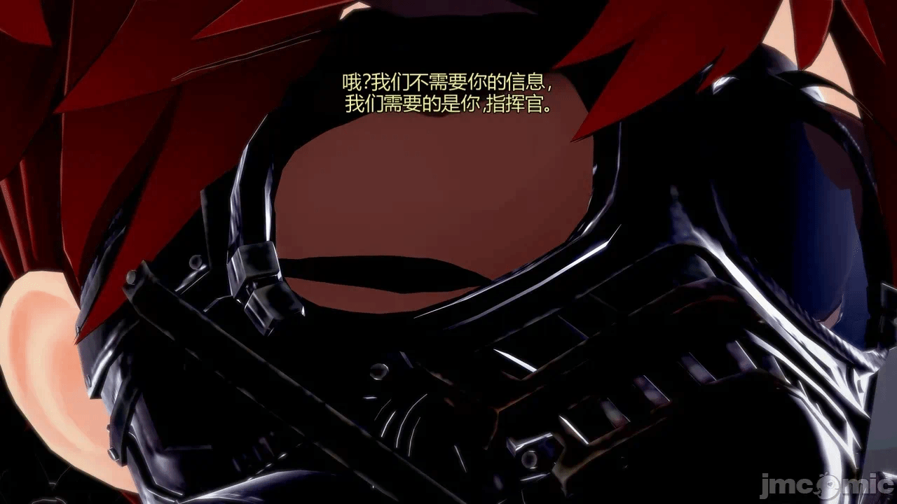 [DarkFlame]_Eris'_Betrayal 第一话 - 357